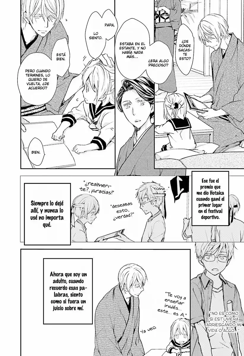 Mamanaranai Mon De - Capítulo 4 - Página 12 - LectorTMOo
