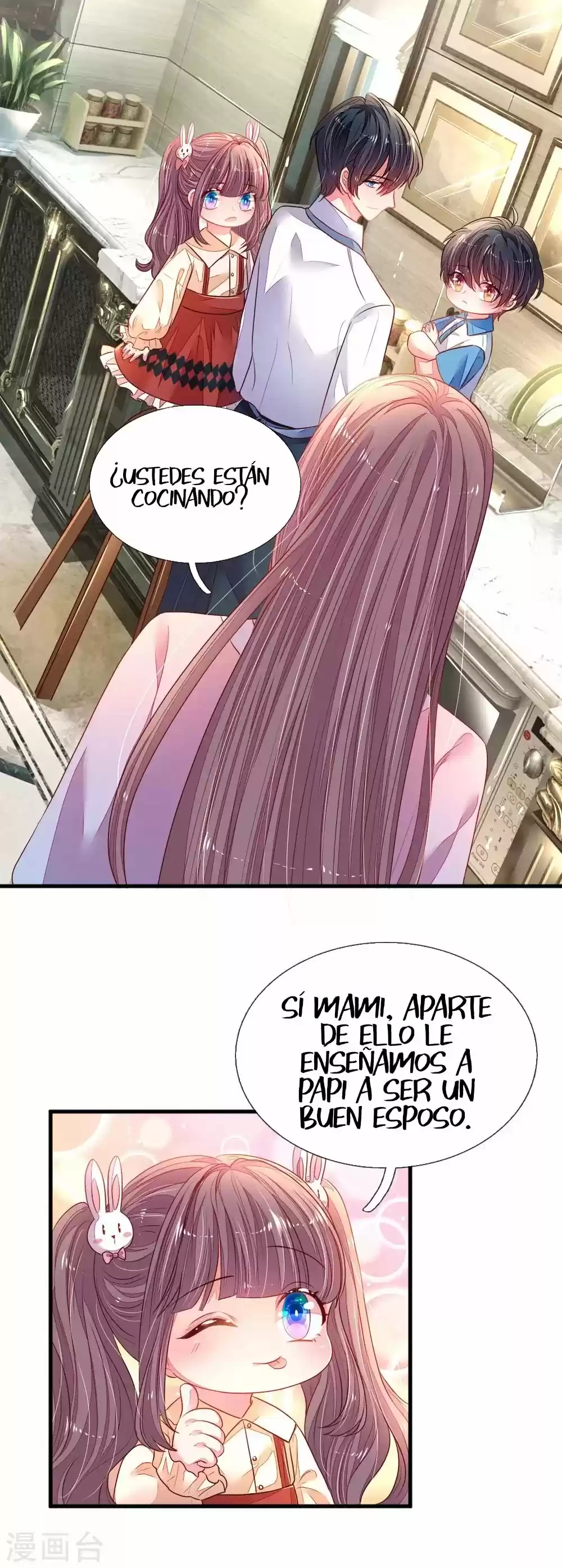 Mami Atácalo: Papi Mueve Por Favor - Capítulo 24 - Página 17 - LectorTMOo