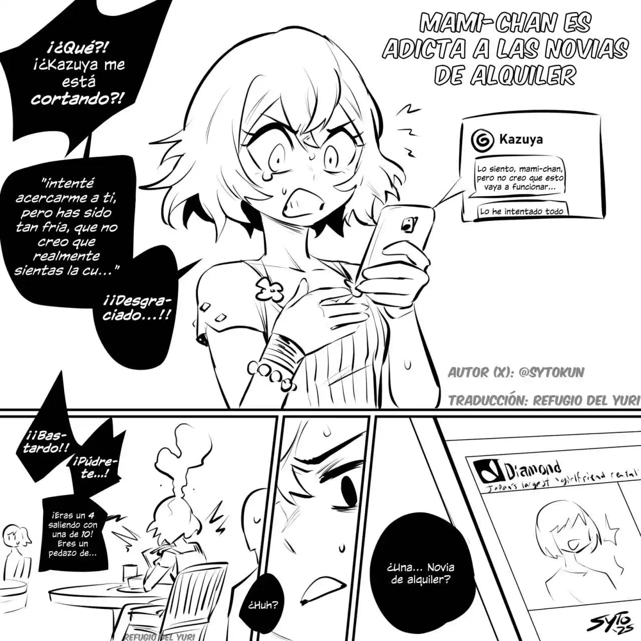 Mami-chan Renta Una Novia De Alquiler - Capítulo 1 - Página 1 - LectorTMOo