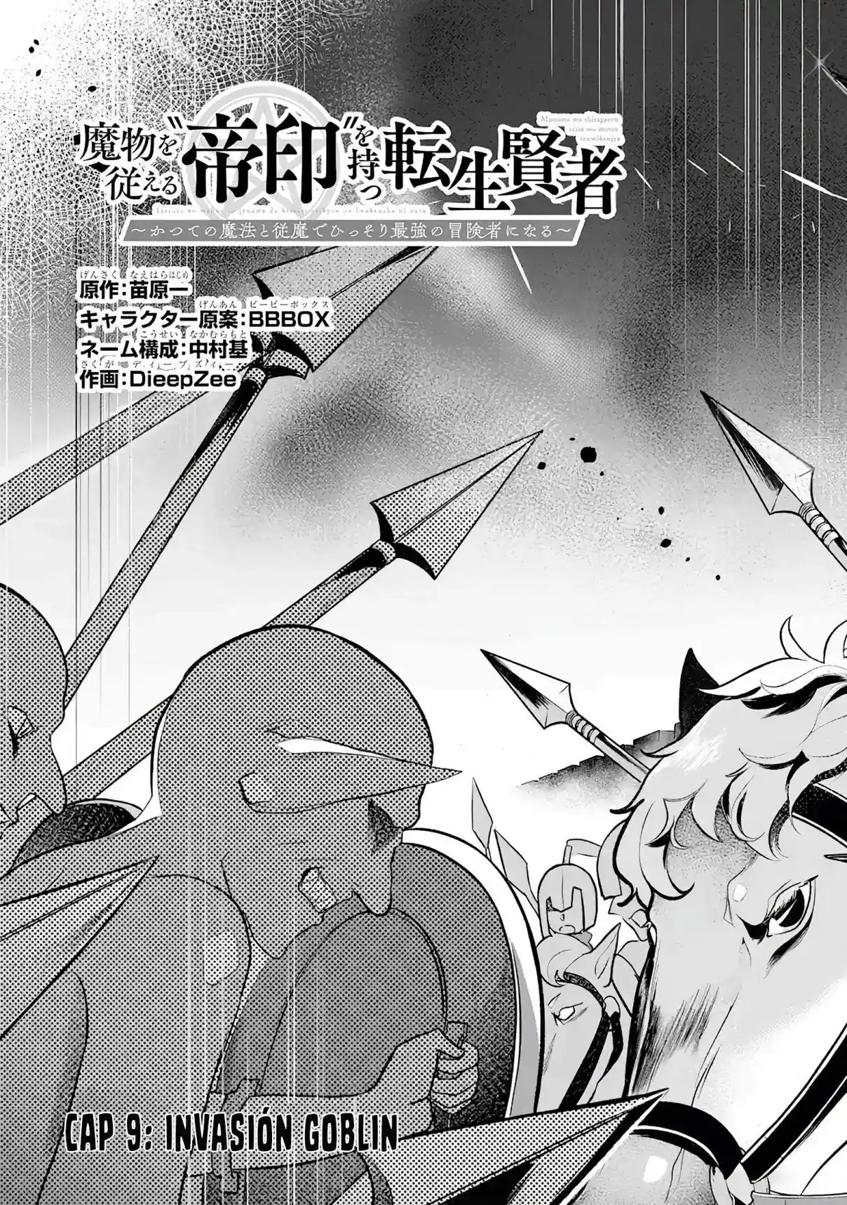 Mamono Wo Shitagaeru "Teiin" Wo Motsu Tensei Kenja - Capítulo 9 - Página 4 - LectorTMOo