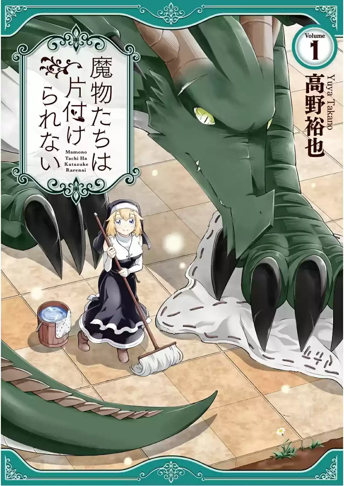 Mamonotachi Wa Katazuke Rarenai - Capítulo 1 - Página 2 - LectorTMOo