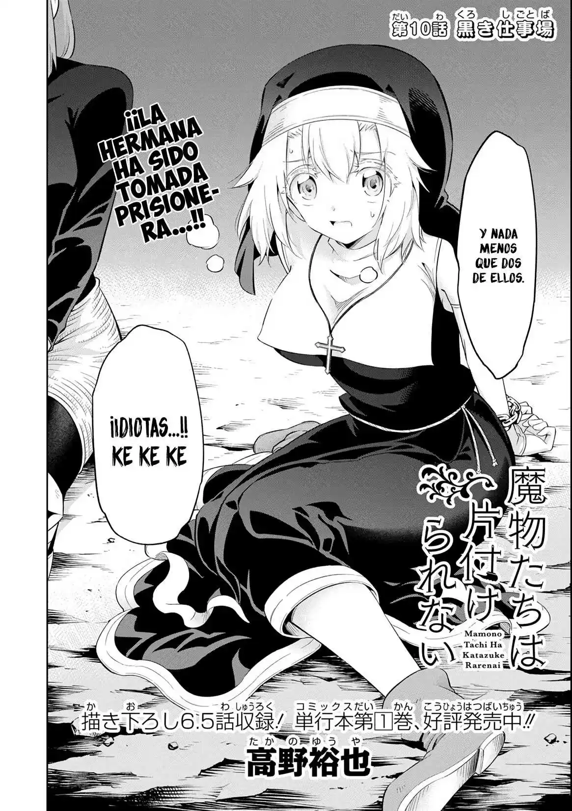 Mamonotachi Wa Katazuke Rarenai - Capítulo 10 - Página 3 - LectorTMOo