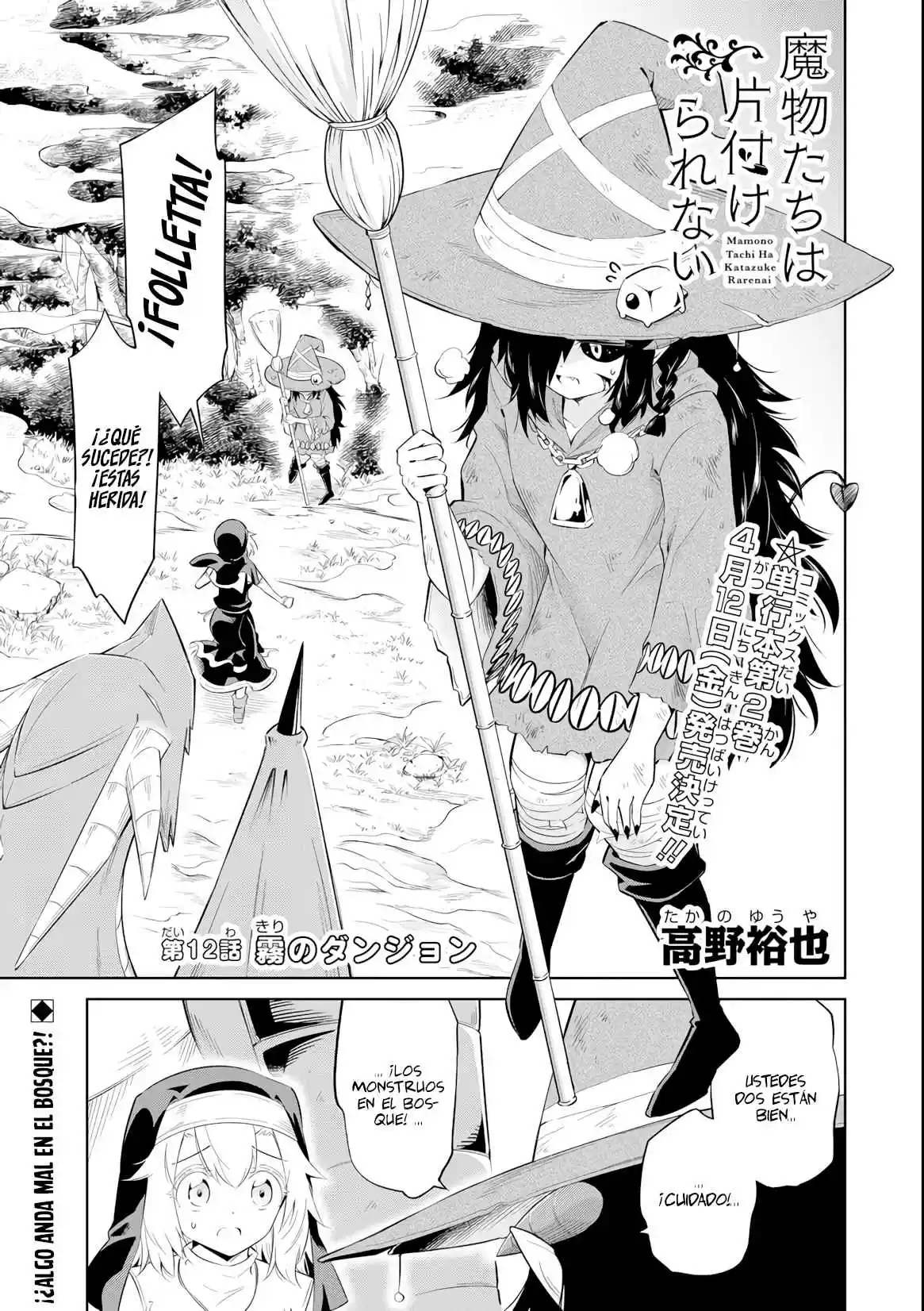 Mamonotachi Wa Katazuke Rarenai - Capítulo 12 - Página 2 - LectorTMOo