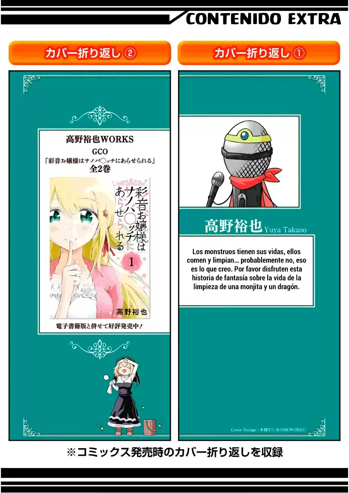 Mamonotachi Wa Katazuke Rarenai - Capítulo 6.5 - Página 16 - LectorTMOo