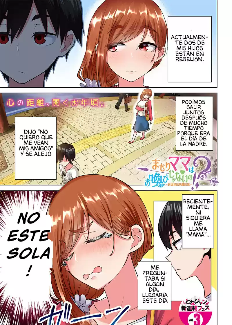 Mamori Mama Wa Oyobi Janaino!? ~Isekai Musuko Hankouki~ - Capítulo 1 - Página 12 - LectorTMOo
