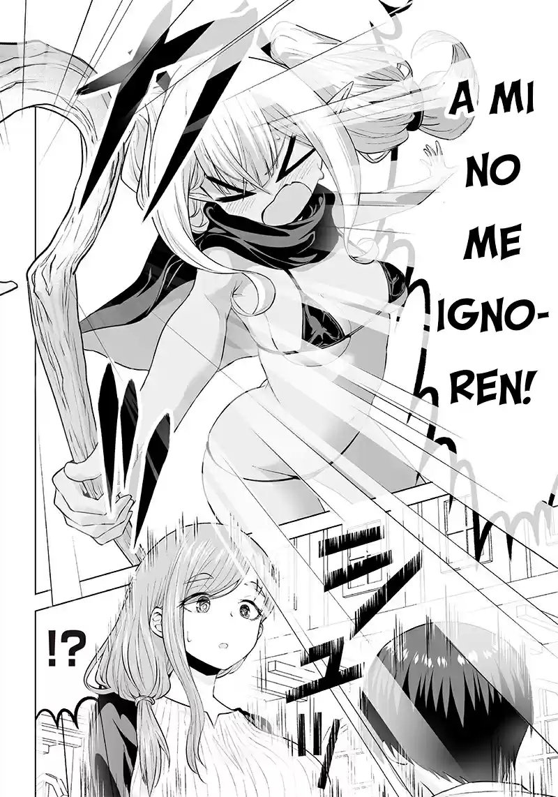 Mamori Mama Wa Oyobi Janaino!? ~Isekai Musuko Hankouki~ - Capítulo 10 - Página 12 - LectorTMOo