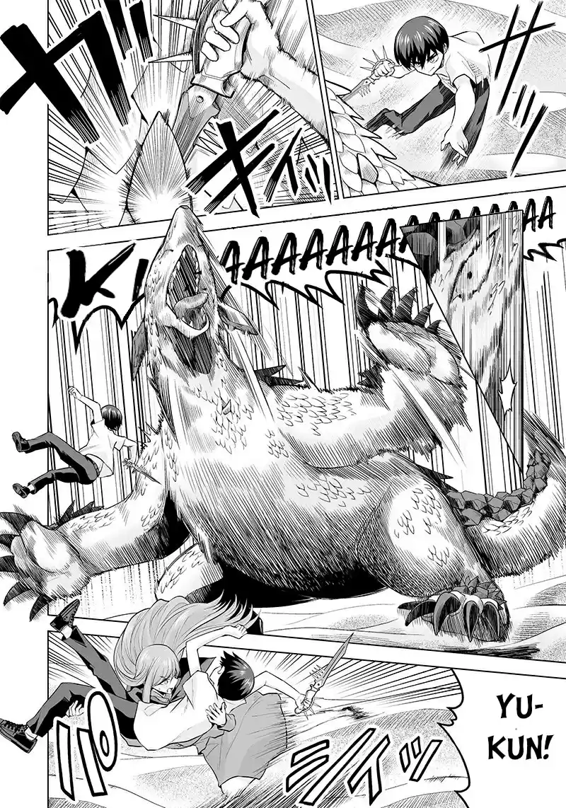 Mamori Mama Wa Oyobi Janaino!? ~Isekai Musuko Hankouki~ - Capítulo 17 - Página 12 - LectorTMOo
