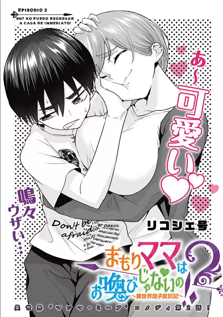 Mamori Mama Wa Oyobi Janaino!? ~Isekai Musuko Hankouki~ - Capítulo 2 - Página 5 - LectorTMOo