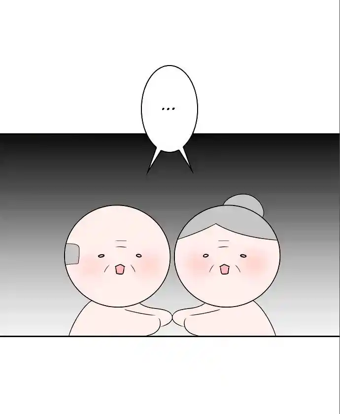 Man Drowning In A Veil - Capítulo 41 - Página 75 - LectorTMOo