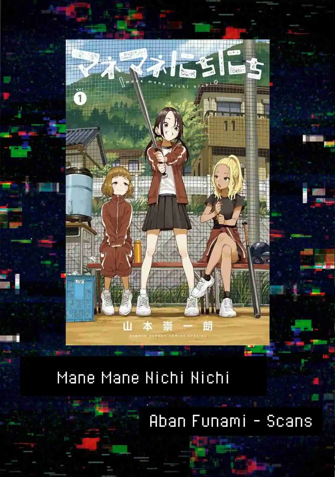 Mane Mane Nichi Nichi - Capítulo 28 - Página 1 - LectorTMOo