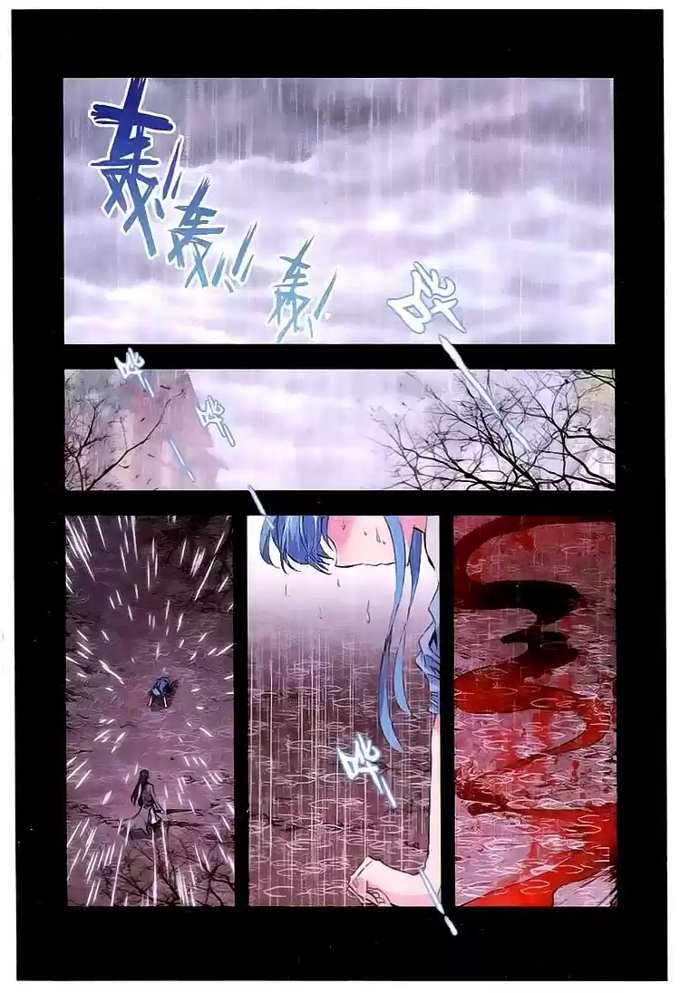 Mang Huang Ji (Desolate Era) - Capítulo 13 - Página 11 - LectorTMOo