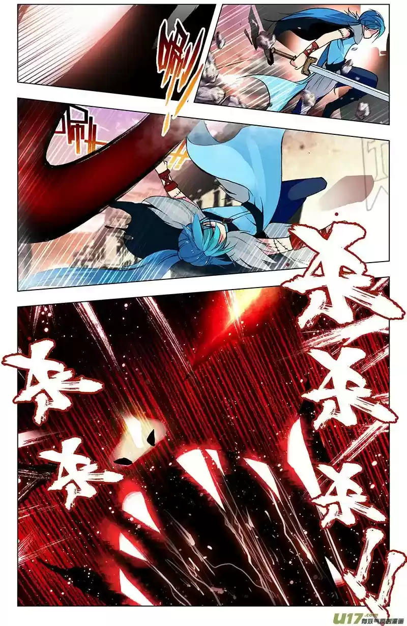 Mang Huang Ji (Desolate Era) - Capítulo 9 - Página 16 - LectorTMOo
