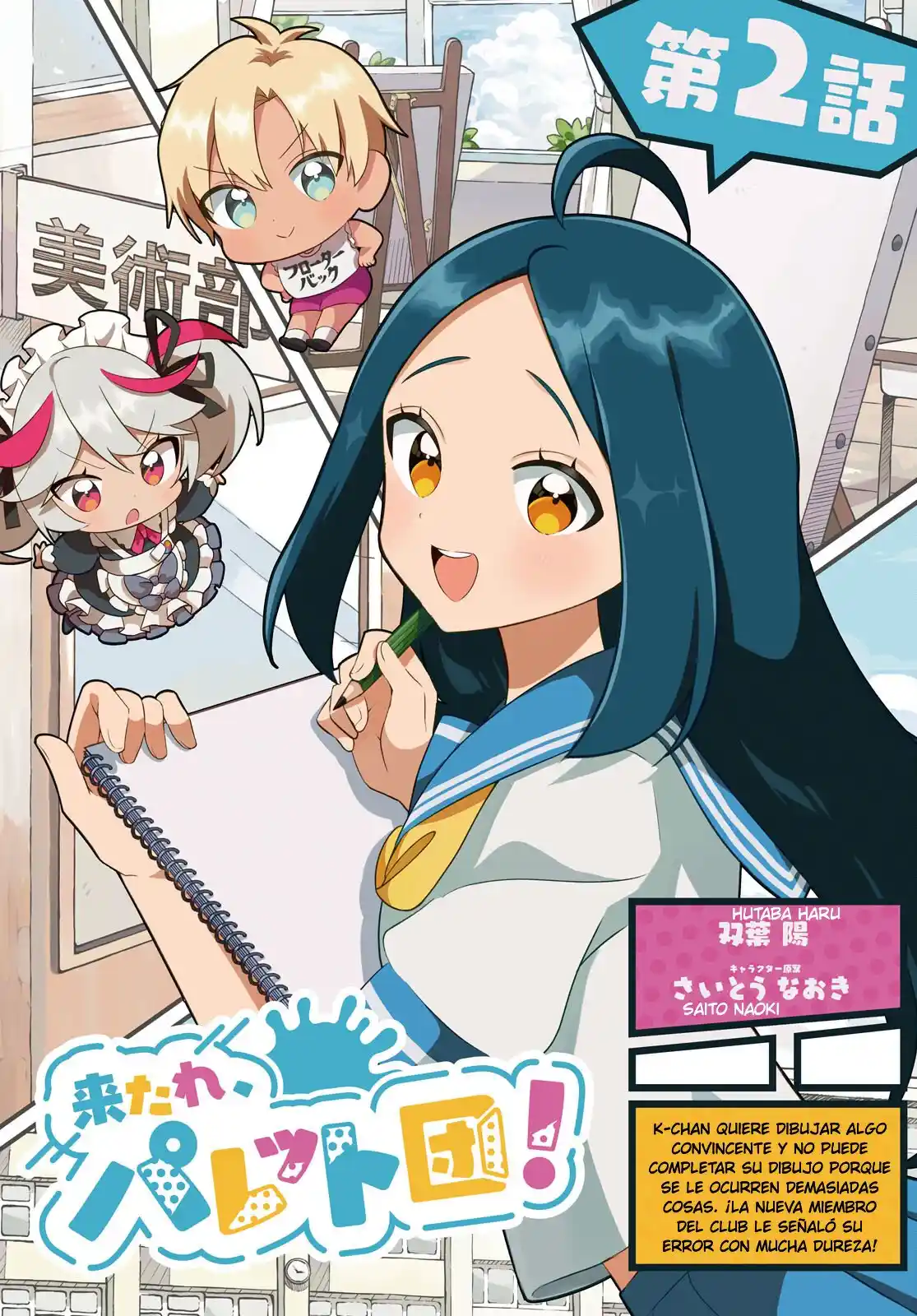 Manga Kitare, Pallet-dan! - Capítulo 2 - Página 2 - LectorTMOo