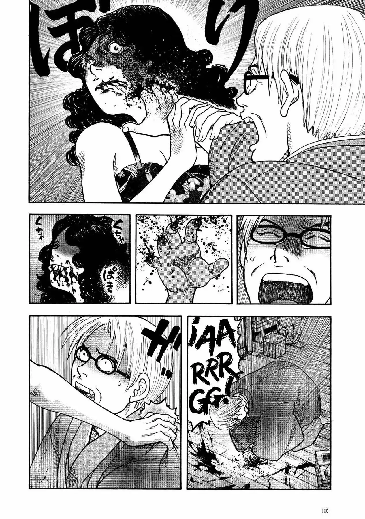Manga Of The Dead - Capítulo 5 - Página 6 - LectorTMOo