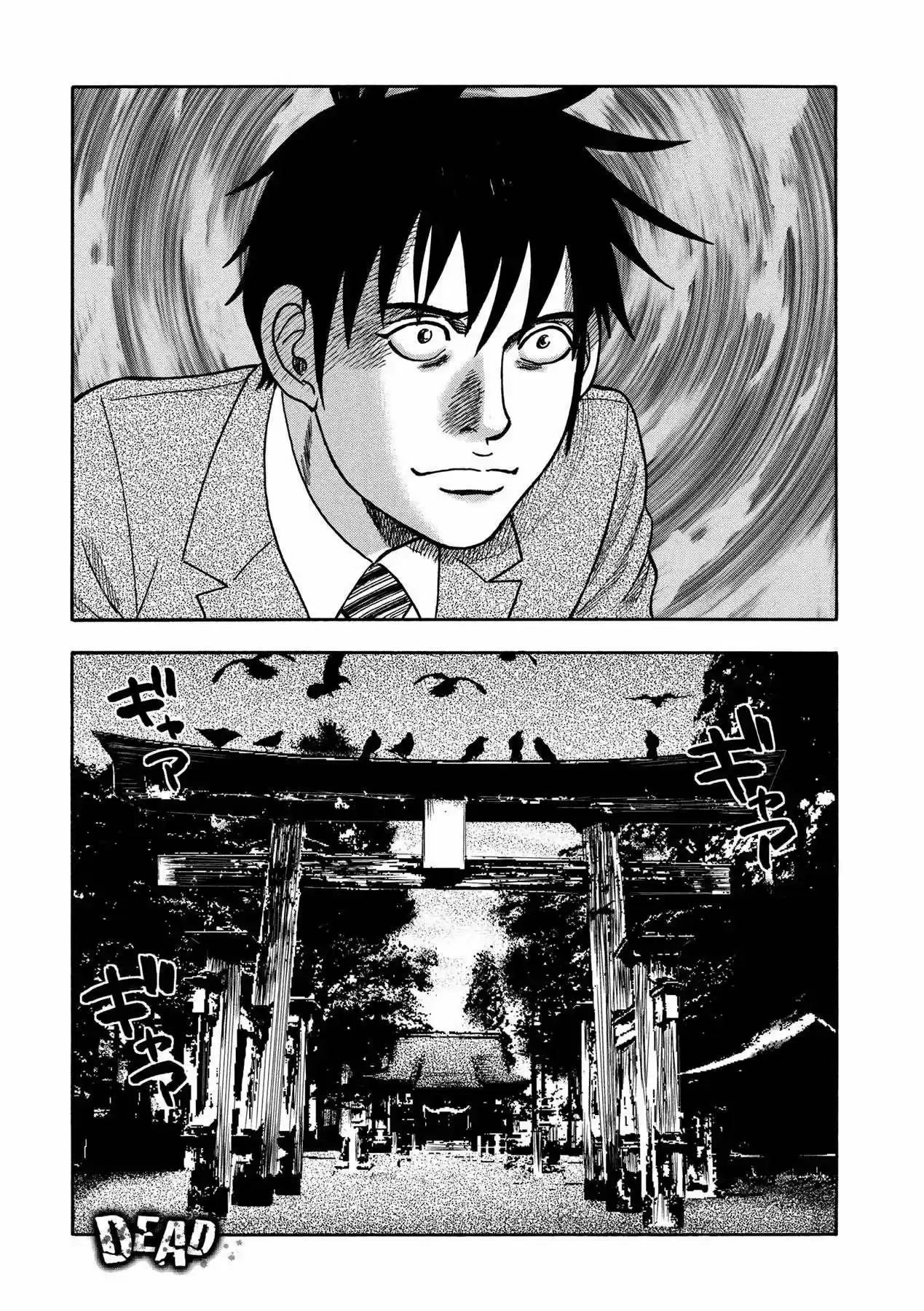 Manga Of The Dead - Capítulo 5 - Página 44 - LectorTMOo