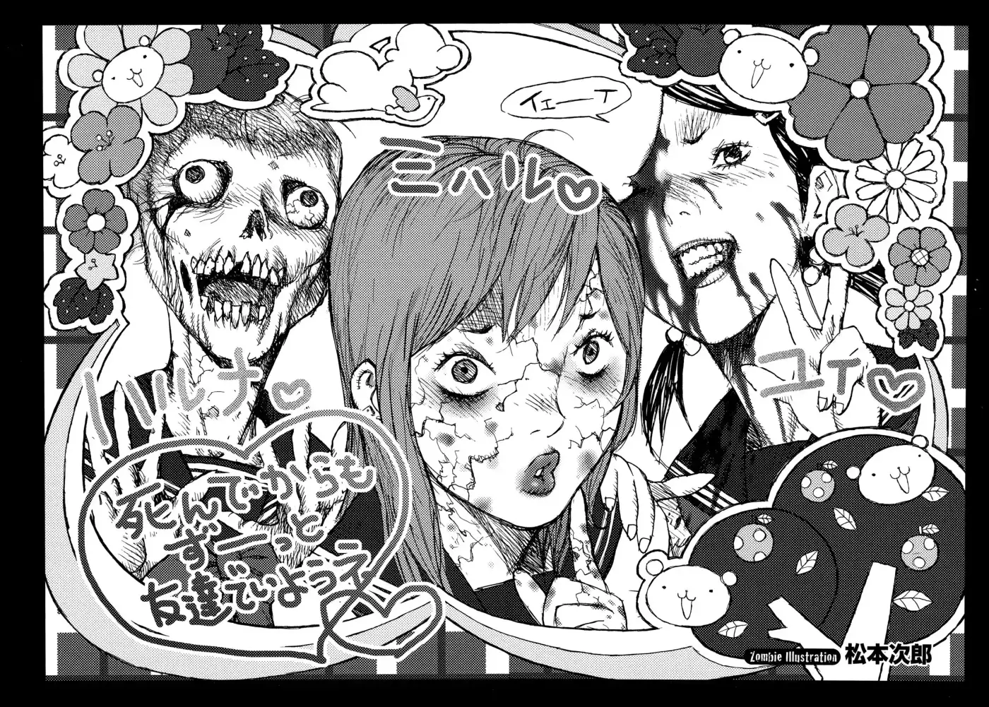 Manga Of The Dead - Capítulo 6 - Página 46 - LectorTMOo