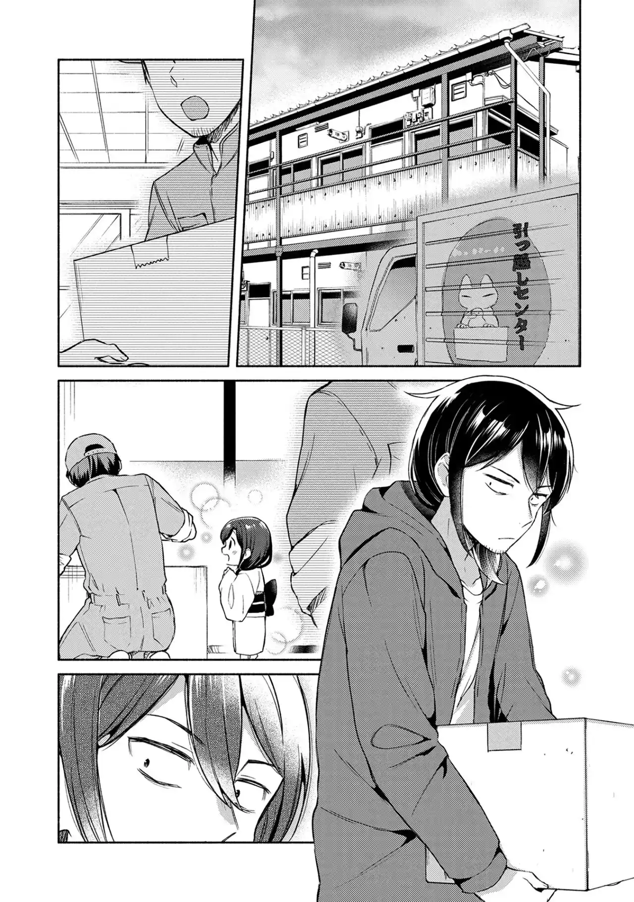 Mangaka-sensei To Zashiki Warashi - Capítulo 1 - Página 4 - LectorTMOo