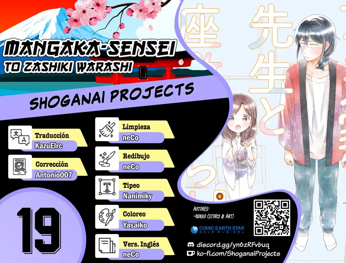 Mangaka-sensei To Zashiki Warashi - Capítulo 19 - Página 1 - LectorTMOo