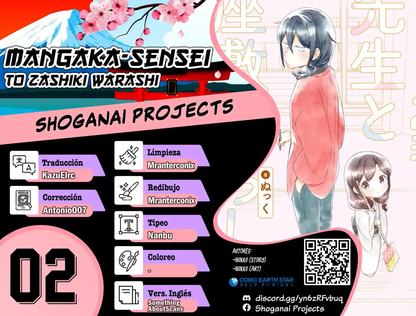 Mangaka-sensei To Zashiki Warashi - Capítulo 2 - Página 1 - LectorTMOo
