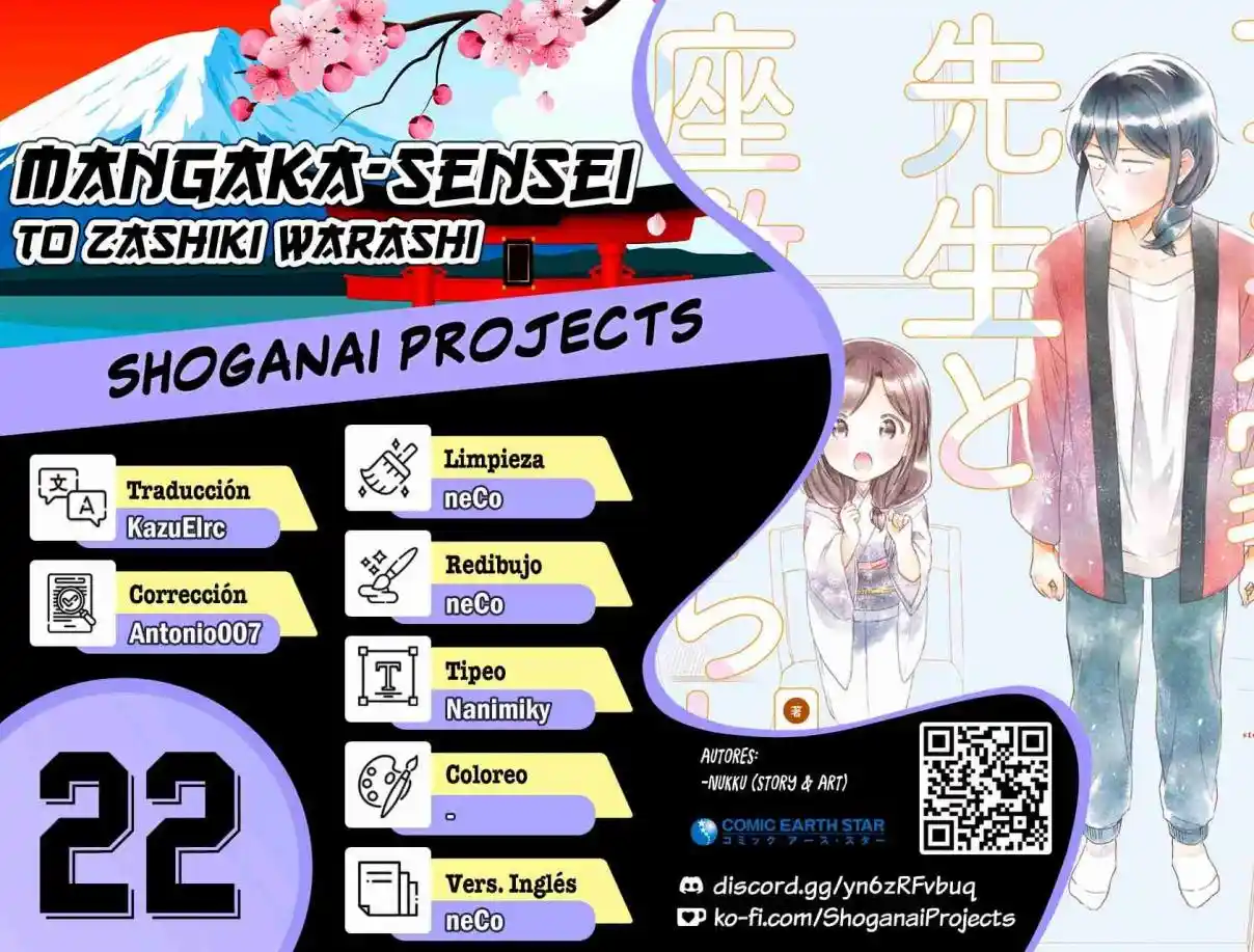Mangaka-sensei To Zashiki Warashi - Capítulo 22 - Página 1 - LectorTMOo