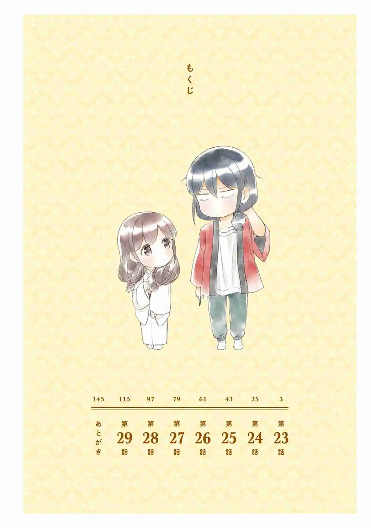 Mangaka-sensei To Zashiki Warashi - Capítulo 23 - Página 5 - LectorTMOo