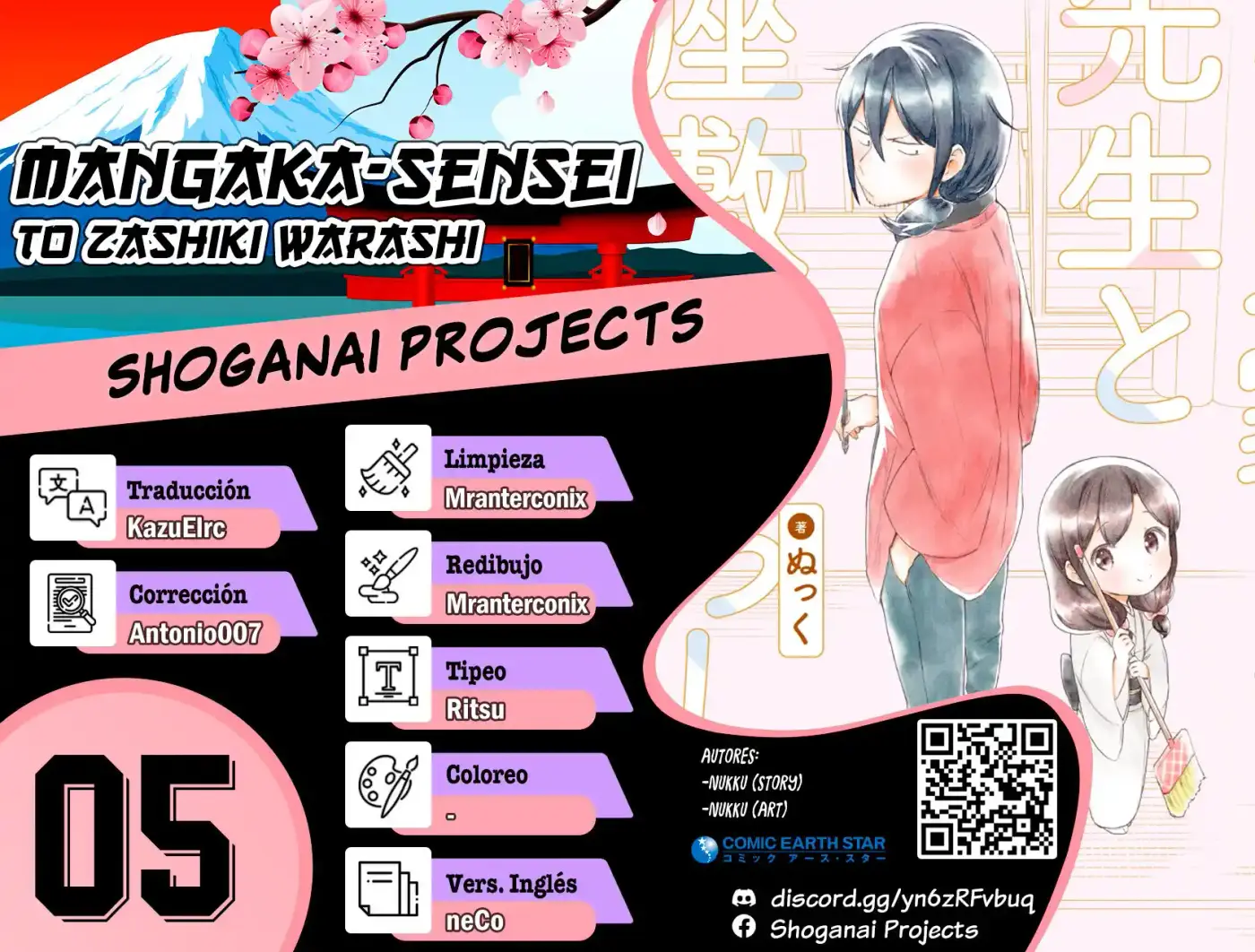 Mangaka-sensei To Zashiki Warashi - Capítulo 5 - Página 1 - LectorTMOo