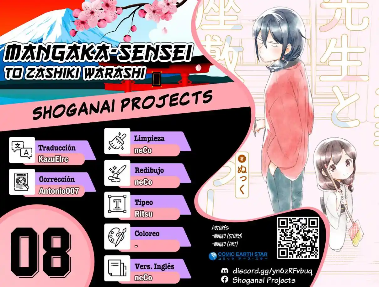 Mangaka-sensei To Zashiki Warashi - Capítulo 8 - Página 1 - LectorTMOo