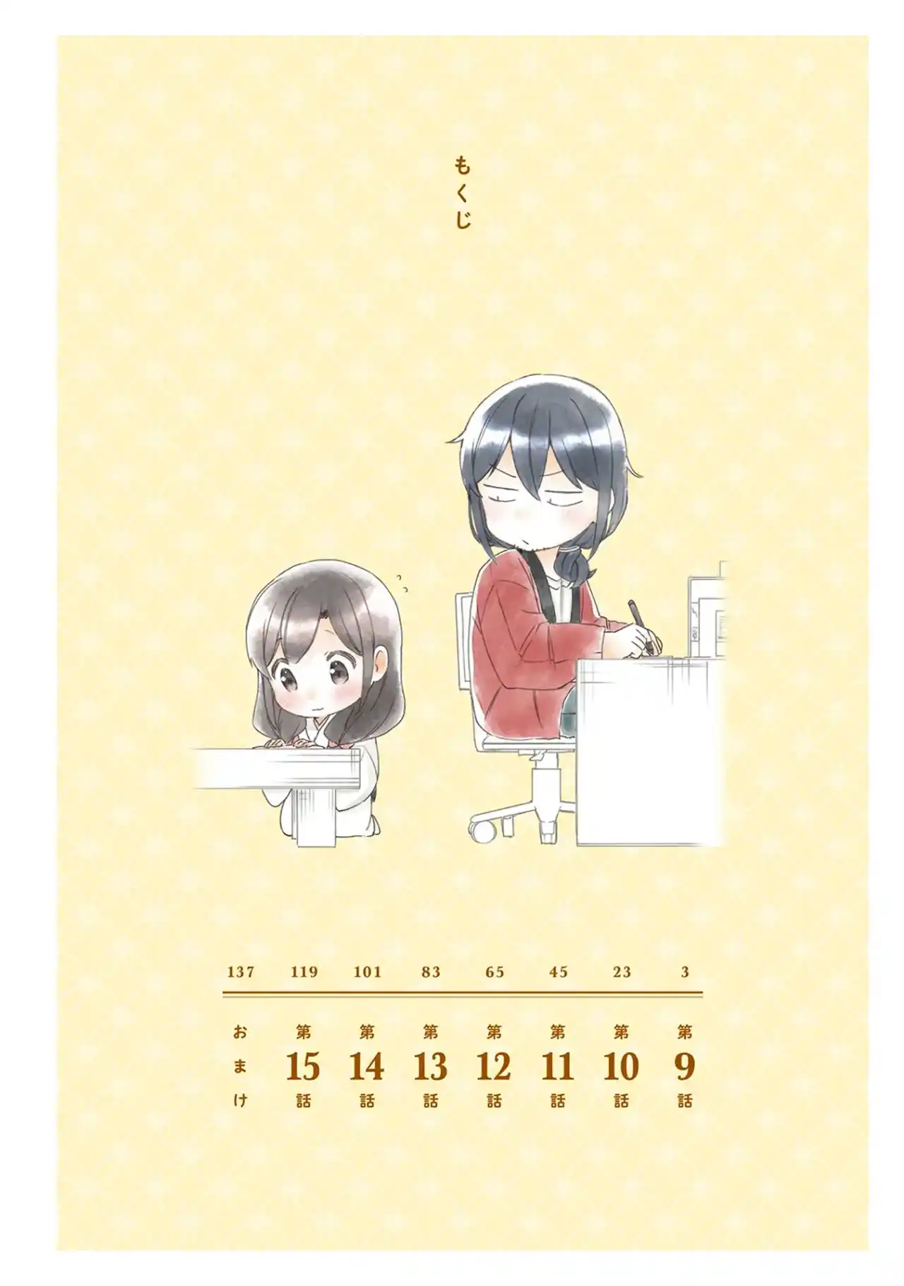Mangaka-sensei To Zashiki Warashi - Capítulo 9 - Página 4 - LectorTMOo