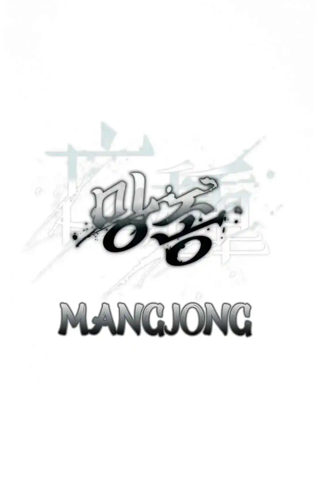 Mangjong - Capítulo 1 - Página 78 - LectorTMOo