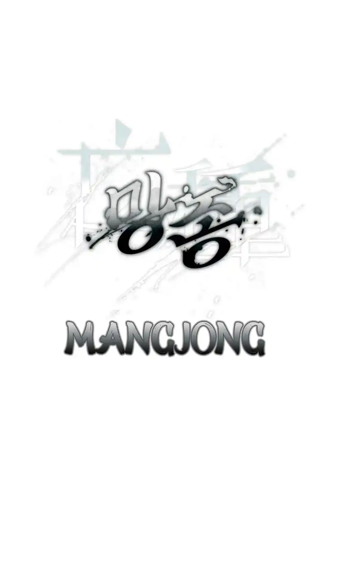 Mangjong - Capítulo 11 - Página 18 - LectorTMOo