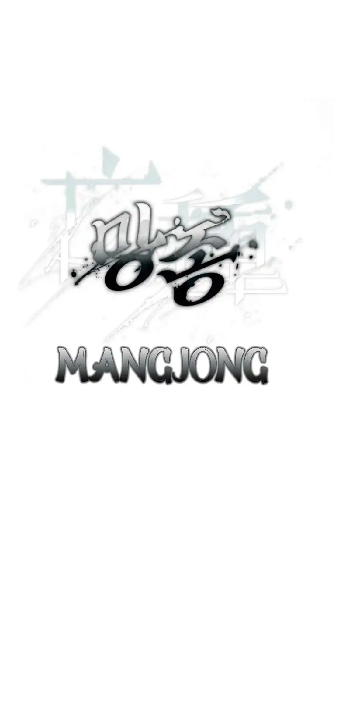 Mangjong - Capítulo 13 - Página 20 - LectorTMOo