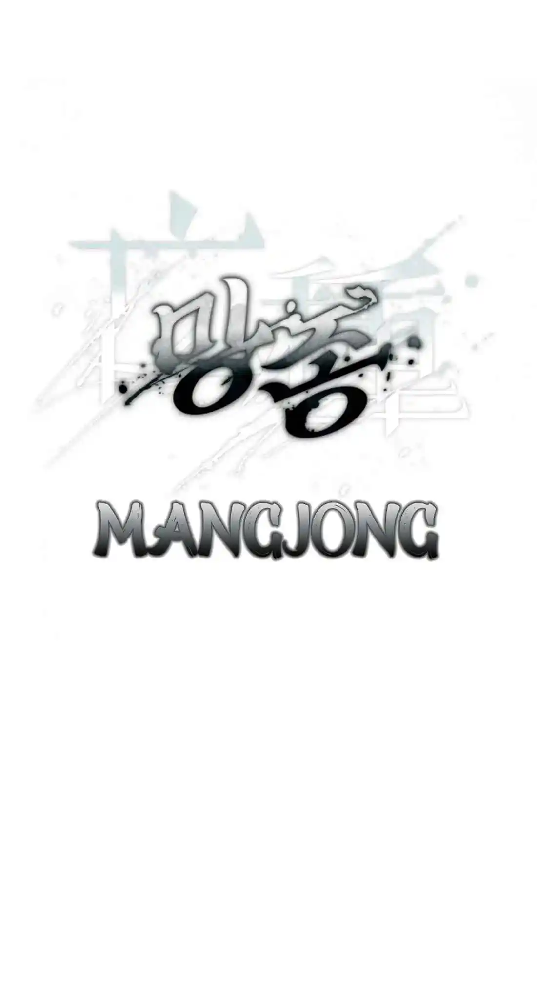 Mangjong - Capítulo 15 - Página 7 - LectorTMOo