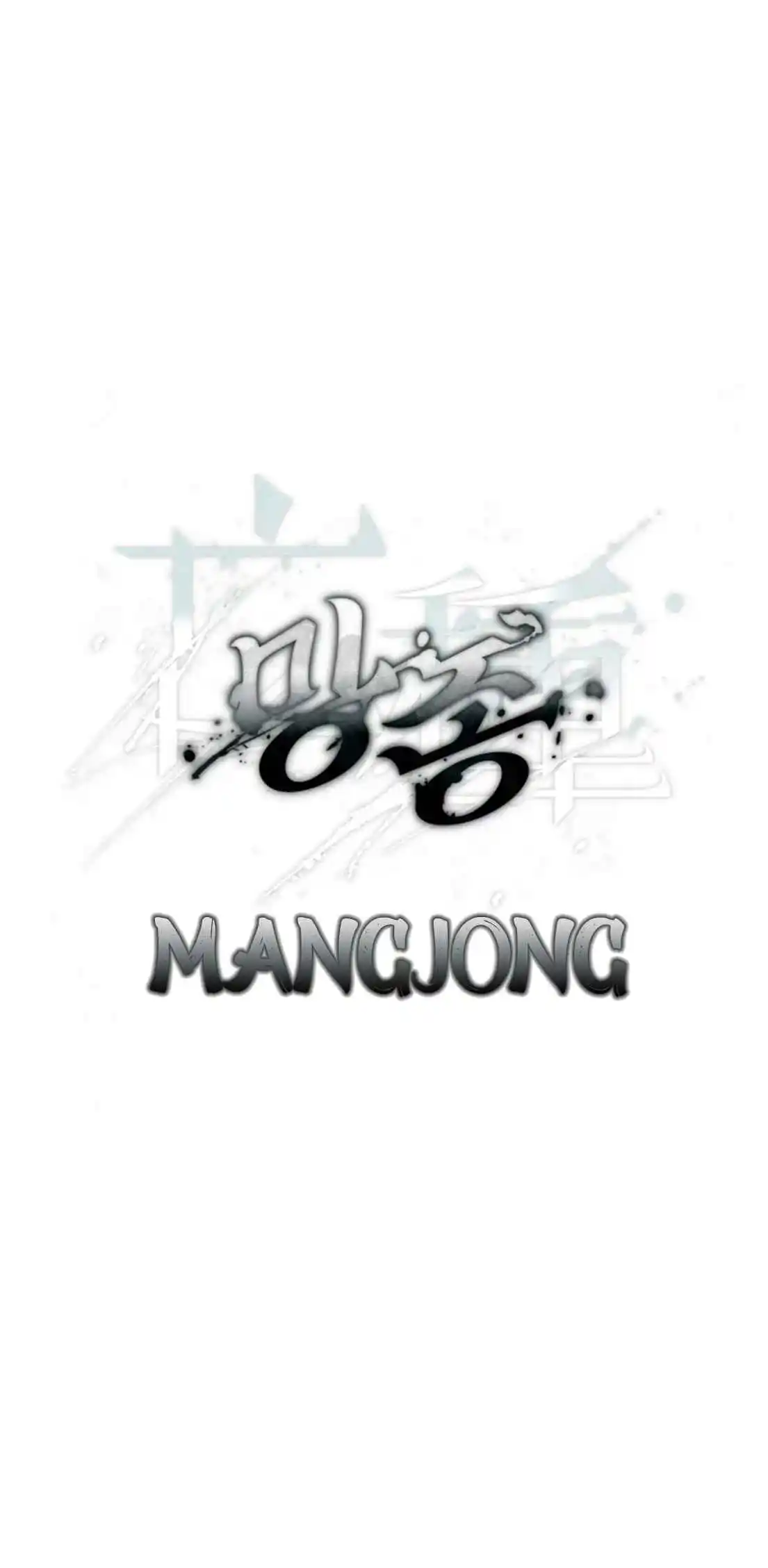 Mangjong - Capítulo 3 - Página 16 - LectorTMOo
