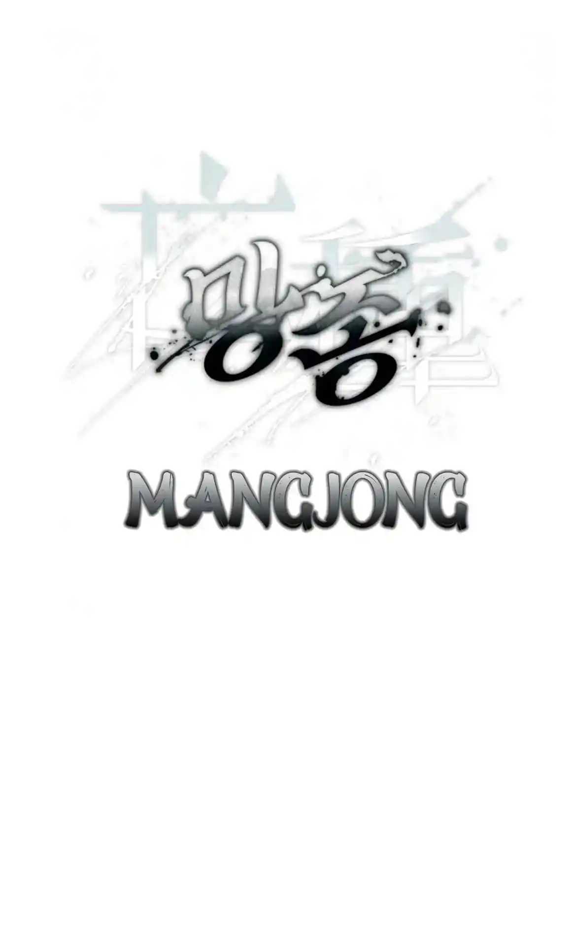 Mangjong - Capítulo 4 - Página 17 - LectorTMOo