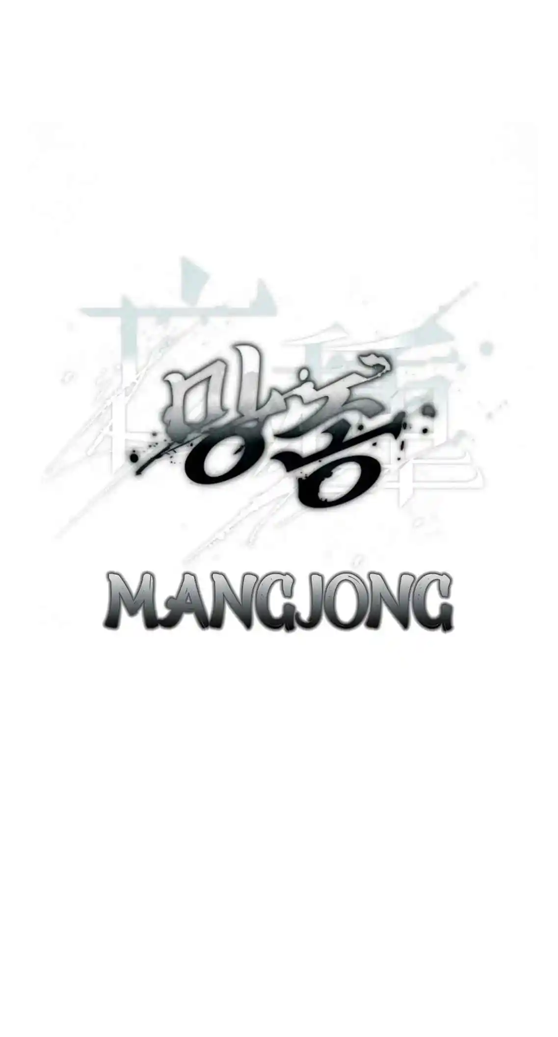 Mangjong - Capítulo 5 - Página 21 - LectorTMOo