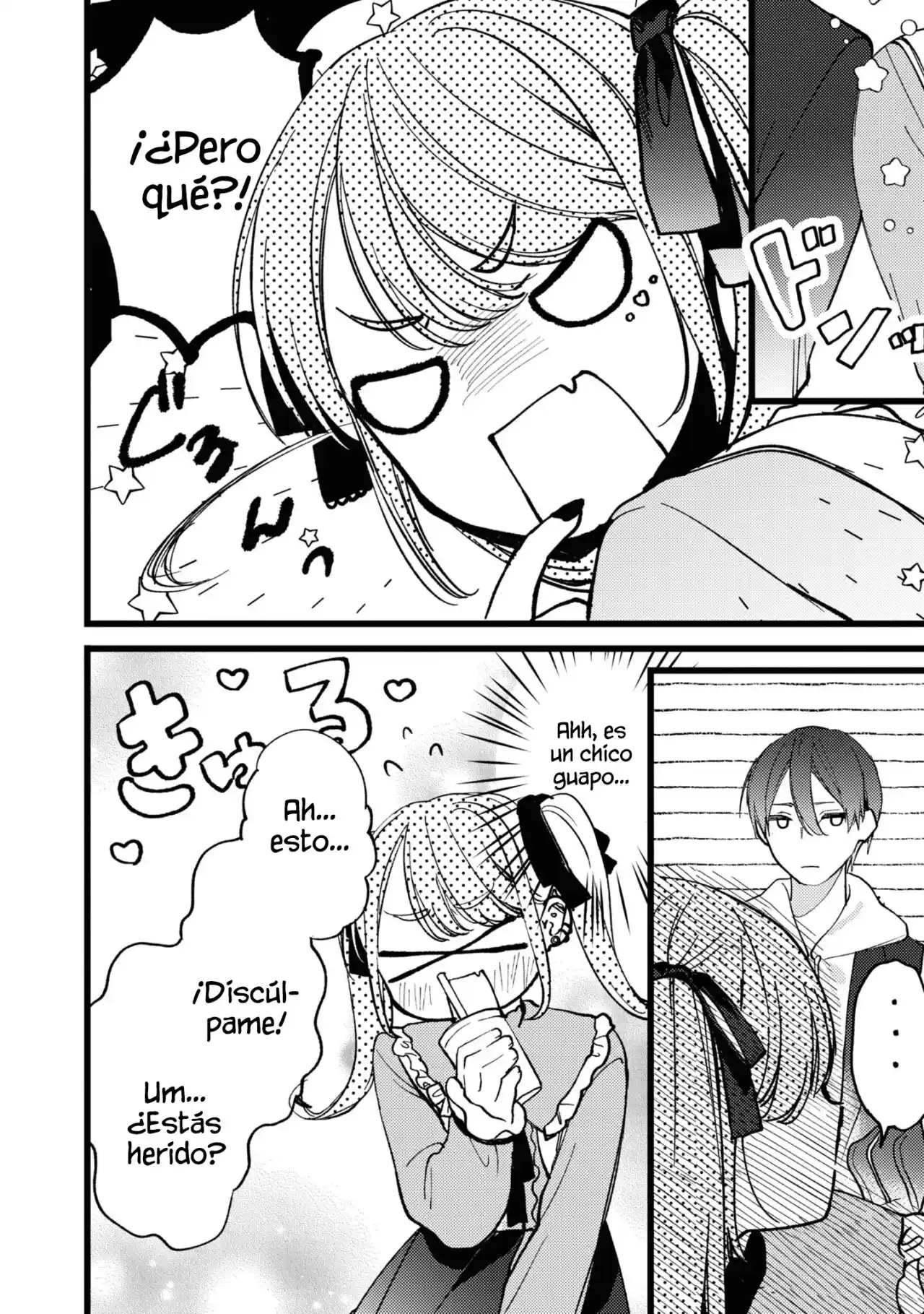 MANNEQUIN Feat. Hatsune Miku Comic Anthology - Capítulo 1 - Página 15 - LectorTMOo