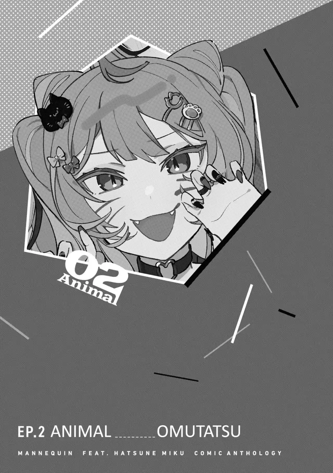 MANNEQUIN Feat. Hatsune Miku Comic Anthology - Capítulo 2 - Página 2 - LectorTMOo