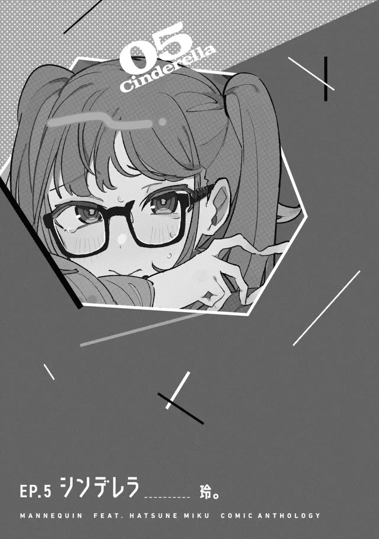 MANNEQUIN Feat. Hatsune Miku Comic Anthology - Capítulo 5 - Página 2 - LectorTMOo