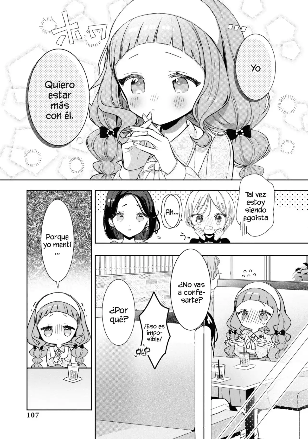 MANNEQUIN Feat. Hatsune Miku Comic Anthology - Capítulo 6 - Página 10 - LectorTMOo
