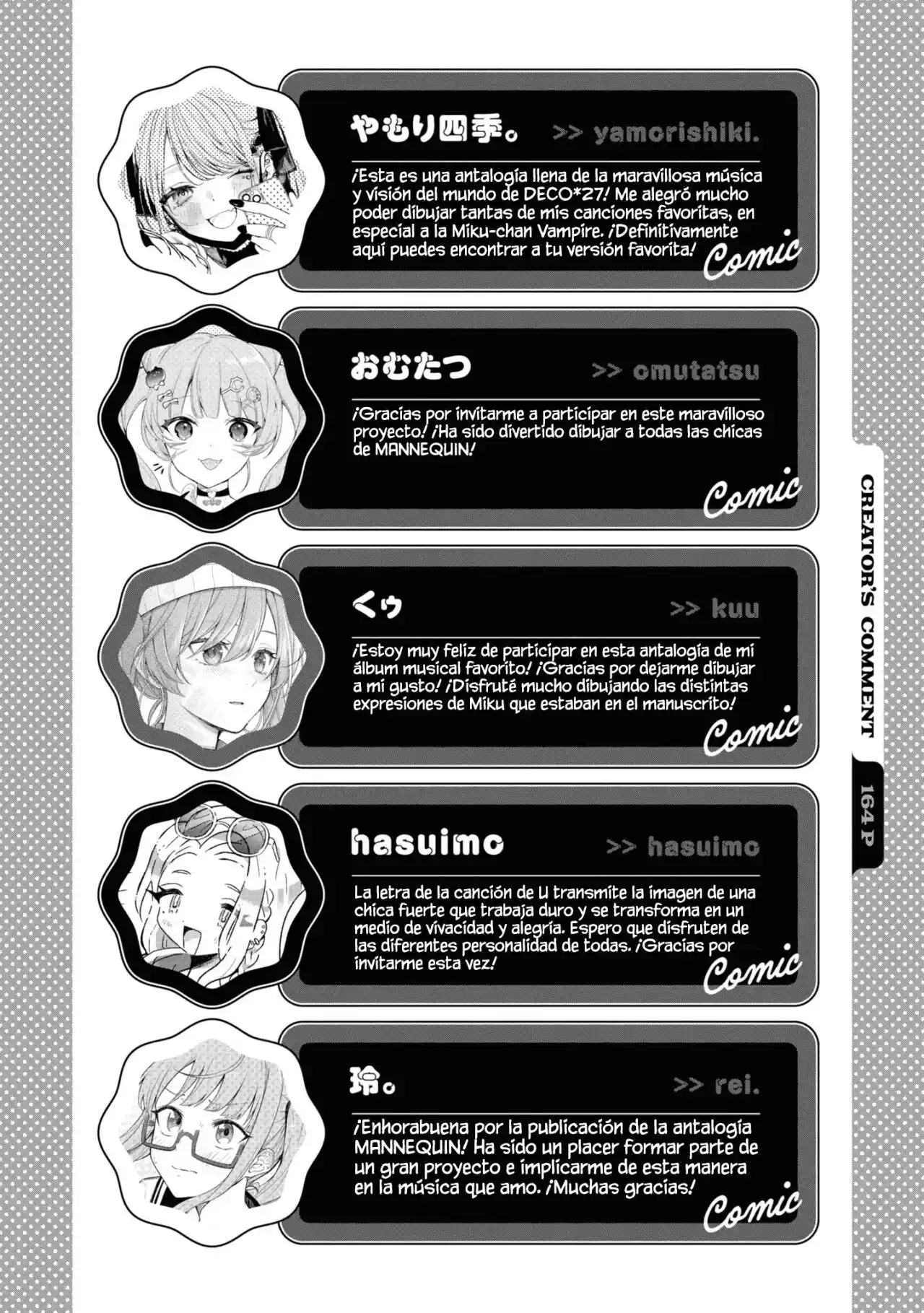 MANNEQUIN Feat. Hatsune Miku Comic Anthology - Capítulo 9.50 - Página 4 - LectorTMOo