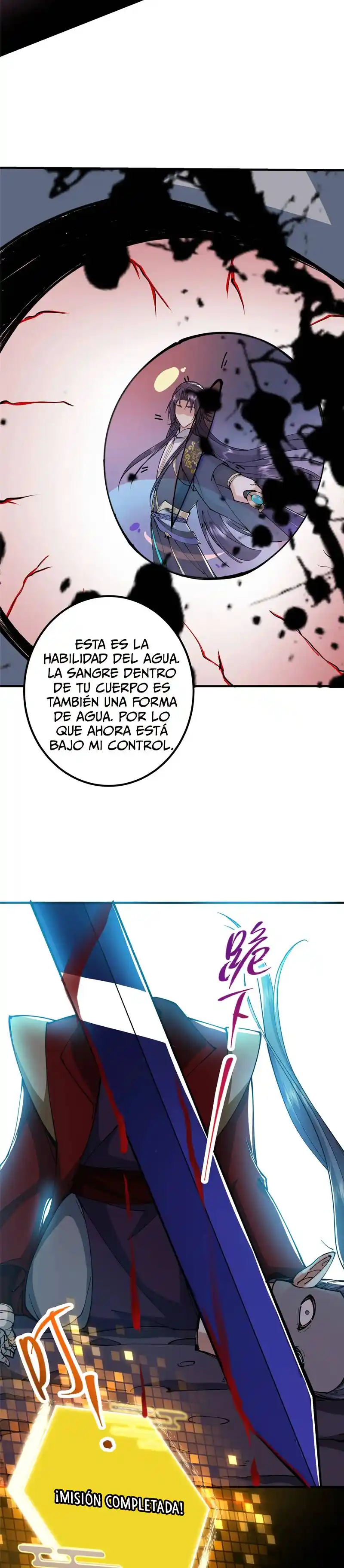 Mantenga Un Perfil Bajo, Líder De Secta - Capítulo 218 - Página 19 - LectorTMOo