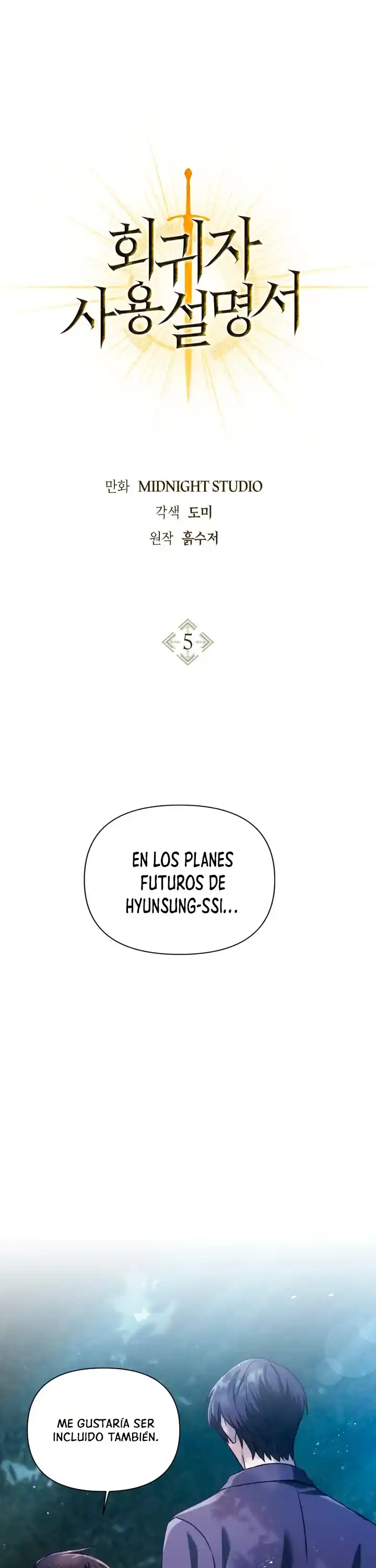 Manual de instrucciones del Reencarnado - Capítulo 05 - Página 3 - LectorTMOo