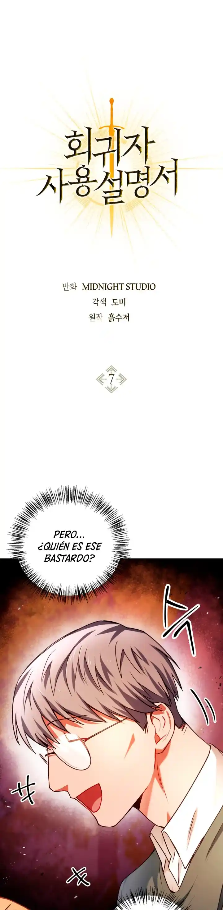Manual de instrucciones del Reencarnado - Capítulo 07 - Página 3 - LectorTMOo