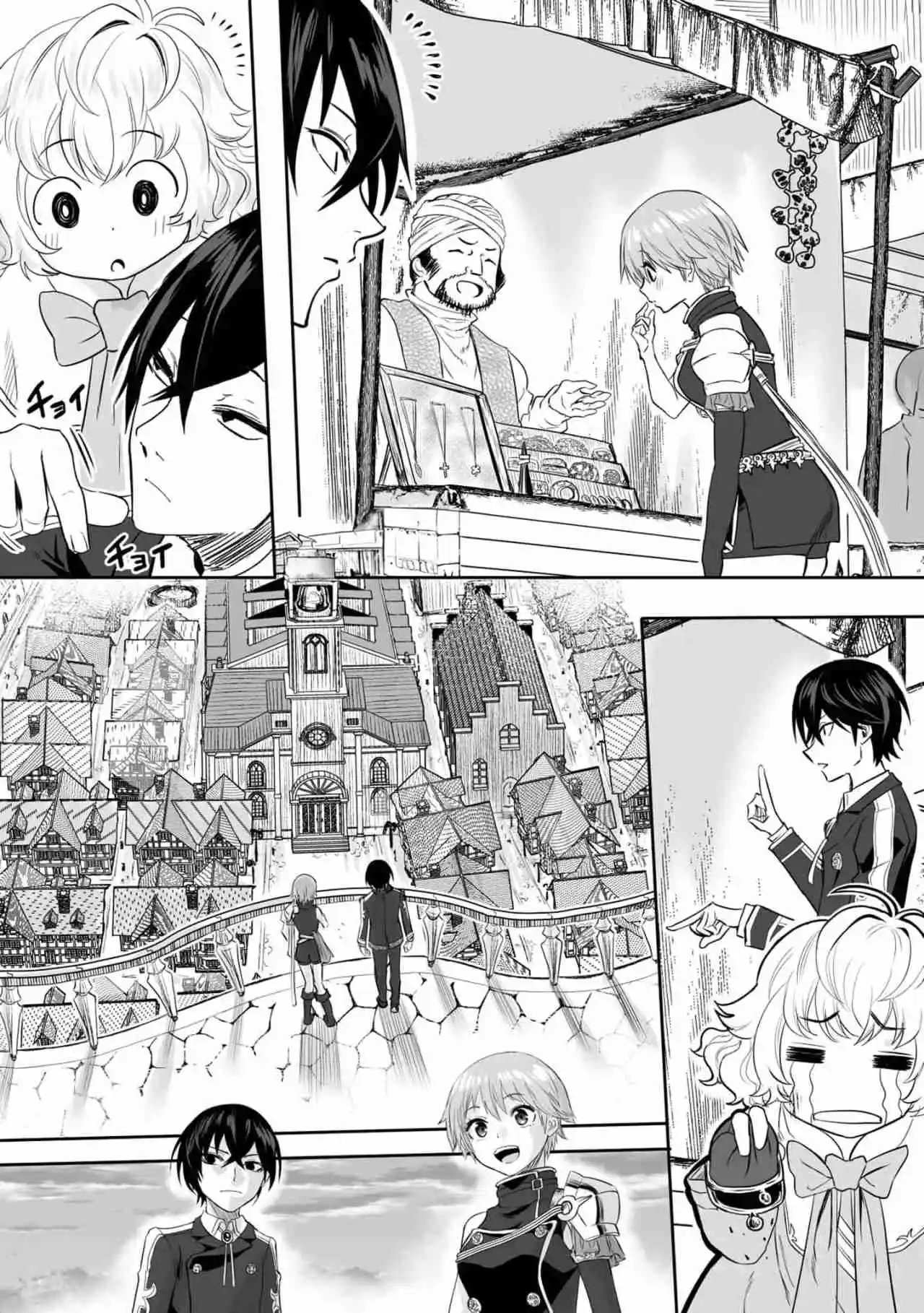 Manual De Romance Para Otro Mundo - Capítulo 4 - Página 14 - LectorTMOo