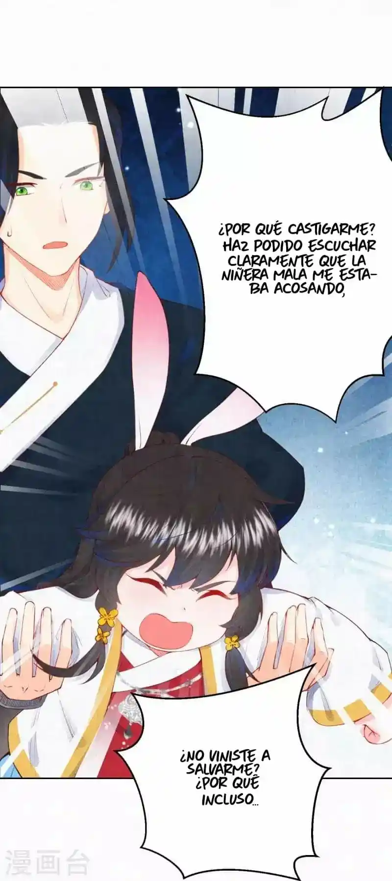 Manual De Romance Para Otro Mundo - Capítulo 11 - Página 20 - LectorTMOo