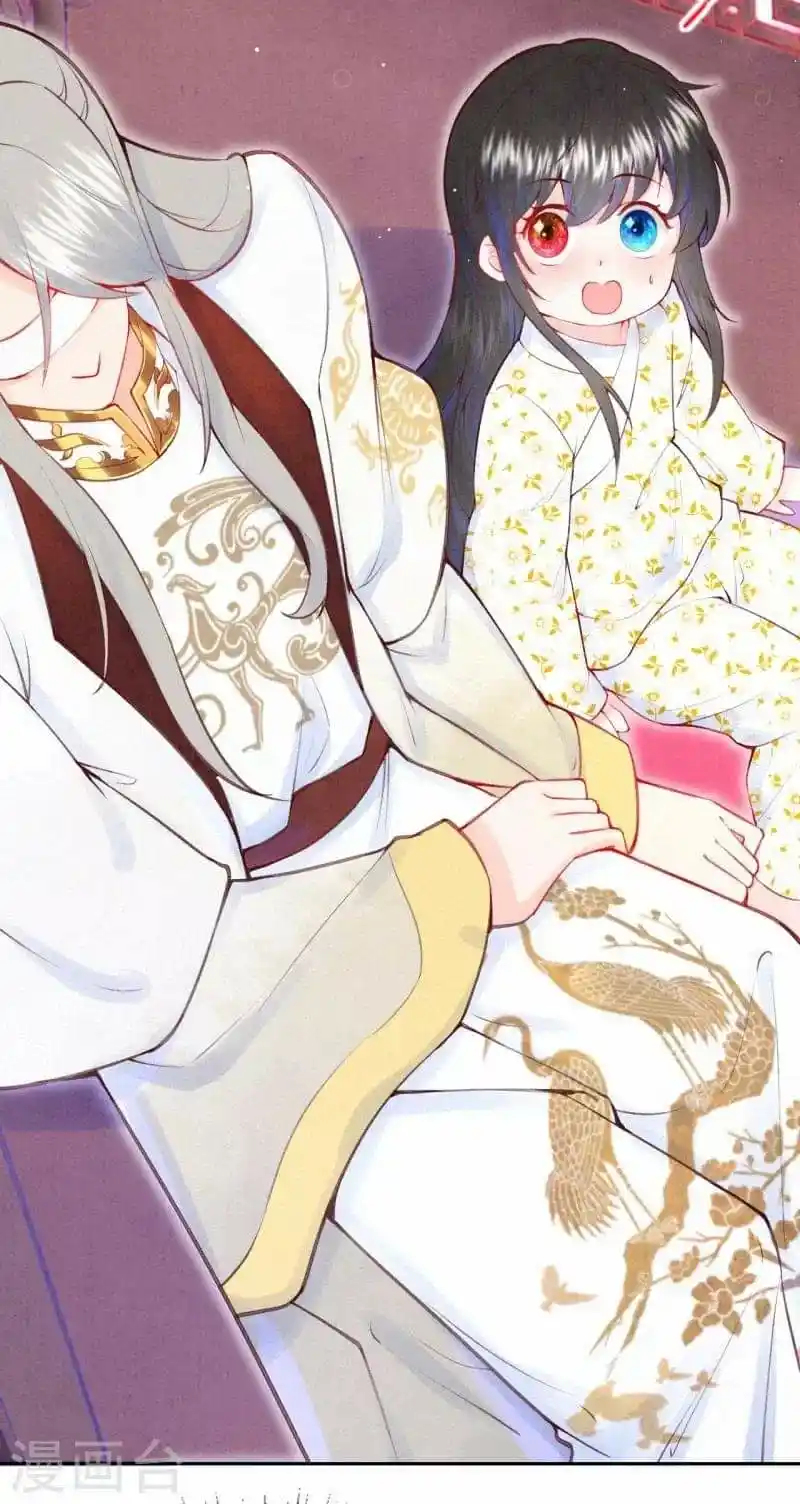 Manual De Romance Para Otro Mundo - Capítulo 20 - Página 8 - LectorTMOo