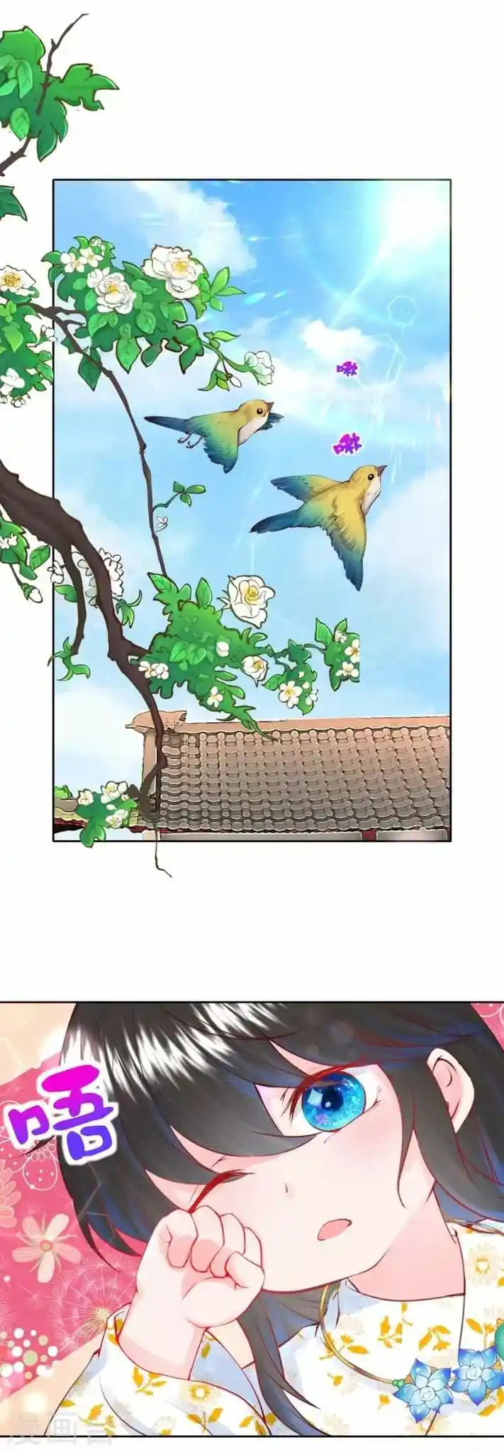 Manual De Romance Para Otro Mundo - Capítulo 22 - Página 18 - LectorTMOo
