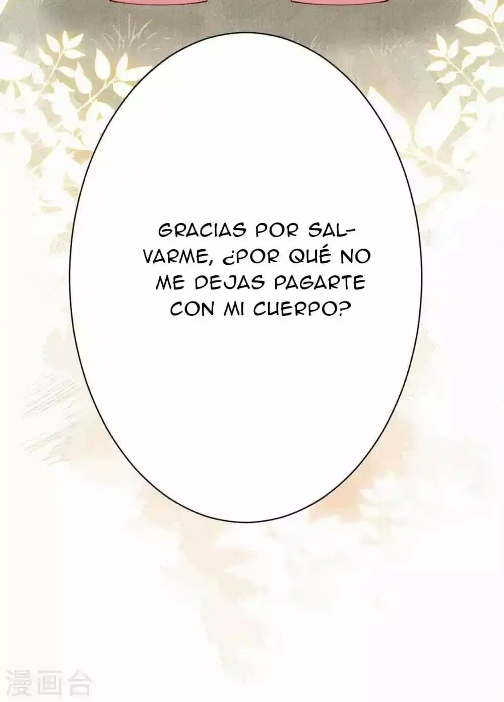 Manual De Romance Para Otro Mundo - Capítulo 32 - Página 14 - LectorTMOo