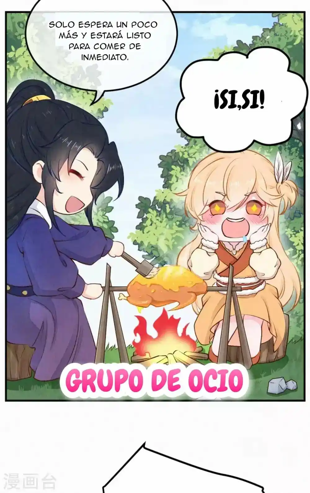 Manual De Romance Para Otro Mundo - Capítulo 32 - Página 17 - LectorTMOo