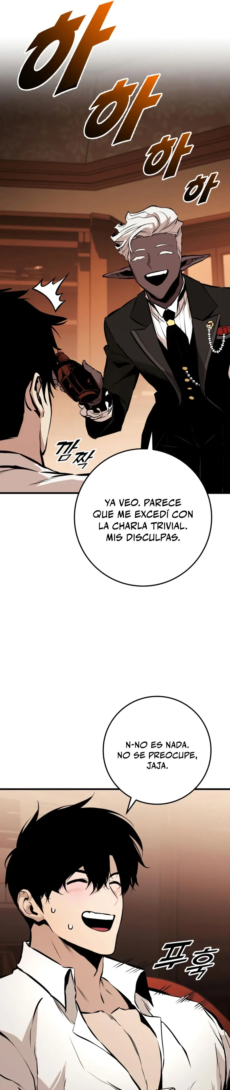 Manual de Supervivencia del Caballero Errante - Capítulo 21 - Página 54 - LectorTMOo